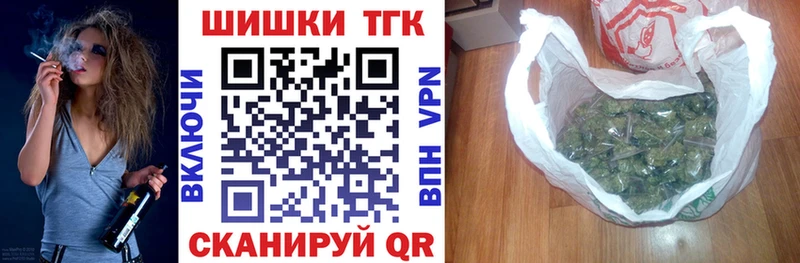 Какие есть наркотики Копейск Галлюциногенные грибы  Марихуана  Кокаин  Бутират  A-PVP 