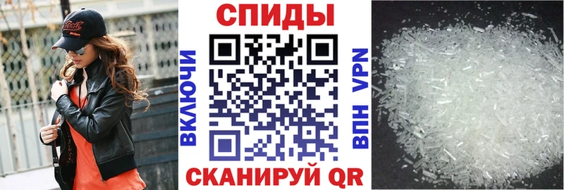 Amphetamine Premium  Копейск 