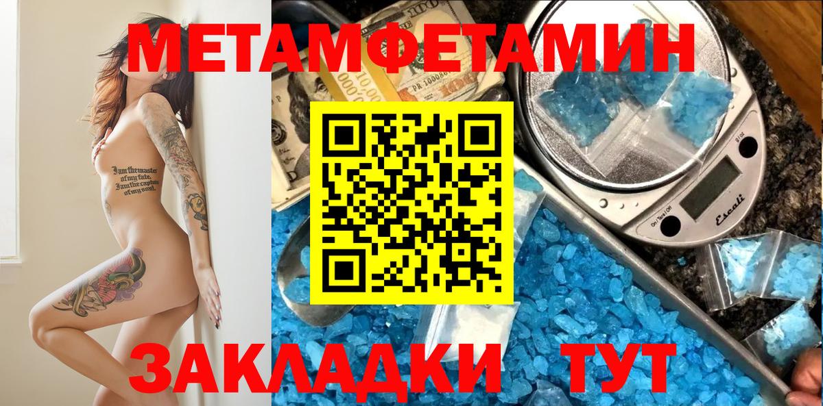 АМФ Розовый  Amphetamine  Копейск  Вход с VPN 
