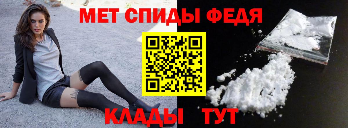 АМФ Premium Копейск