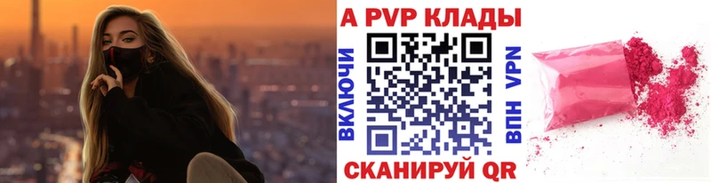 где найти   Копейск  А ПВП СК КРИС 
