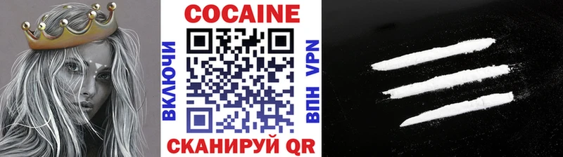 КОКАИН Боливия Копейск