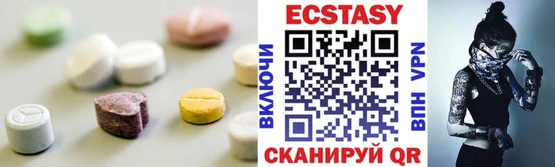 ЭКСТАЗИ 250 мг дарнет шоп мега вход Копейск