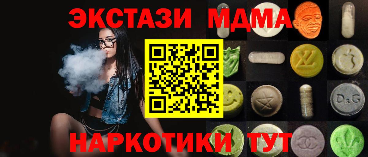 Экстази  ЭКСТАЗИ бентли  Копейск  Экстази ешки 