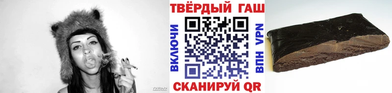ГАШ хэш Копейск