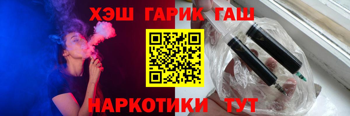 МЕТАМФЕТАМИН  LSD-25  Alpha PVP СК   ГАШИШ  Мефедрон кристаллы  Копейск  КОКАИН  Каннабис  Вход с VPN 
