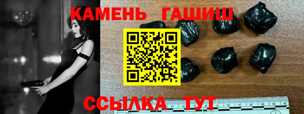 ГАШИШ Ice-O-Lator  Гашиш гашик  Копейск 