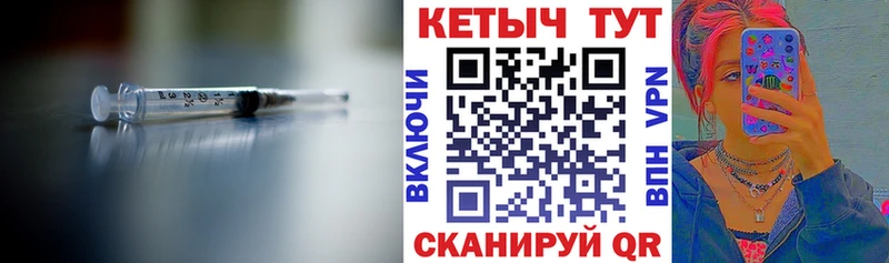КЕТАМИН VHQ  закладка  Копейск 