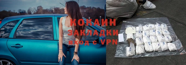 мдма Лагань