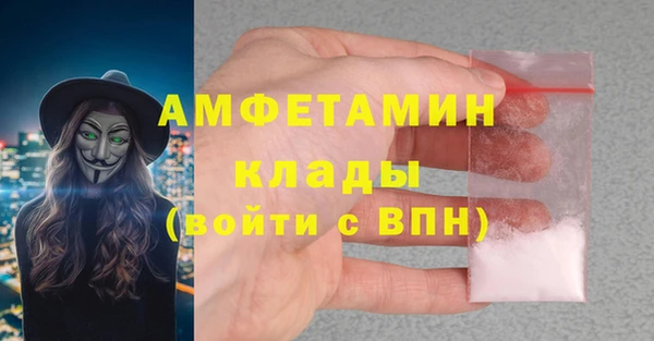 кокаин премиум Лиски