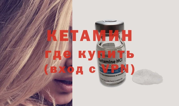 кокаин премиум Лиски