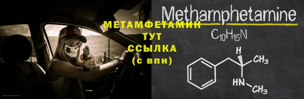 мдма Лагань