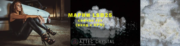 mdpv Ладушкин