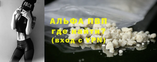 кокаин Липки
