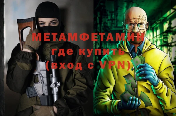 mdpv Ладушкин