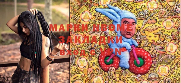 mdpv Ладушкин