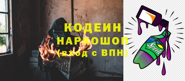 мдма Лагань