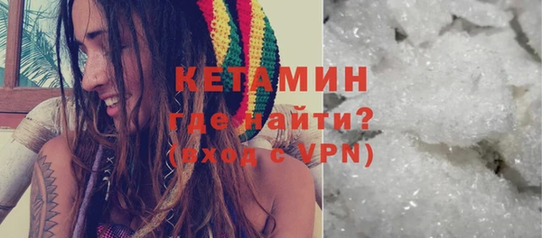 кокаин премиум Лиски