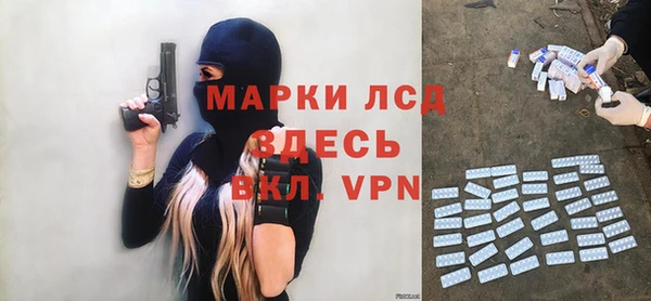 мдма Лагань