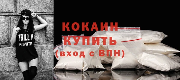 мдма Лагань