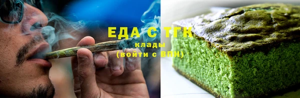 мдма Лагань