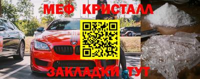 MESCALINE Аргун