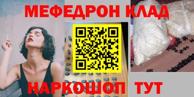 MESCALINE Аргун