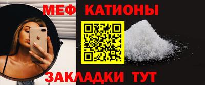 MESCALINE Аргун