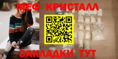 тгк Ипатово