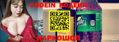 тгк Ипатово