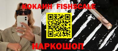 круглые Изобильный