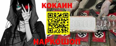 MESCALINE Аргун