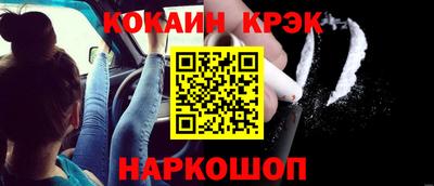 молекула духа Апрелевка