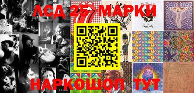 альфа пвп Апшеронск