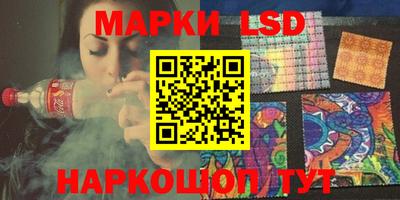 альфа пвп Апшеронск