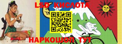 тгк Ипатово