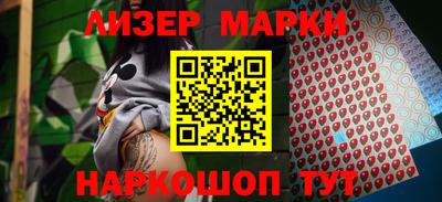 MESCALINE Аргун