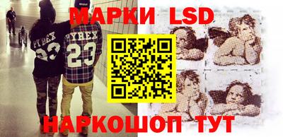 тгк Ипатово