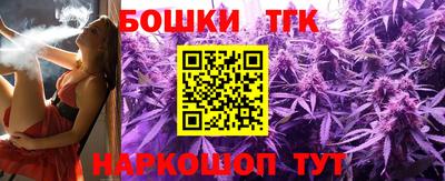 тгк Ипатово