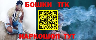 тгк Ипатово
