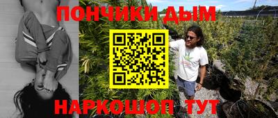 тгк Ипатово