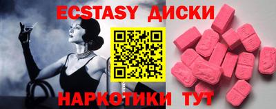 круглые Изобильный