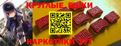 тгк Ипатово