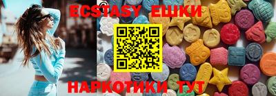 тгк Ипатово
