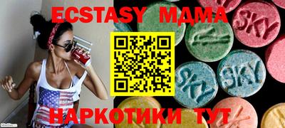 тгк Ипатово