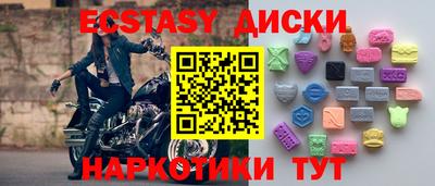 тгк Ипатово