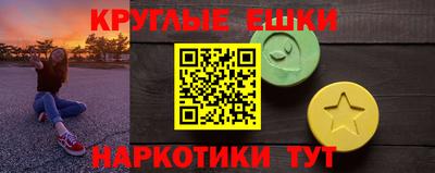 мдма Ирбит