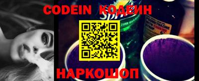 тгк Ипатово
