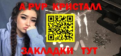 тгк Ипатово