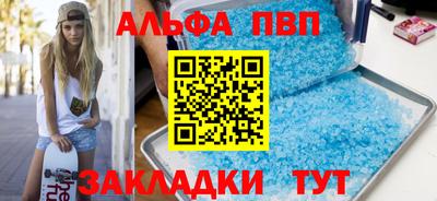 молекула духа Апрелевка